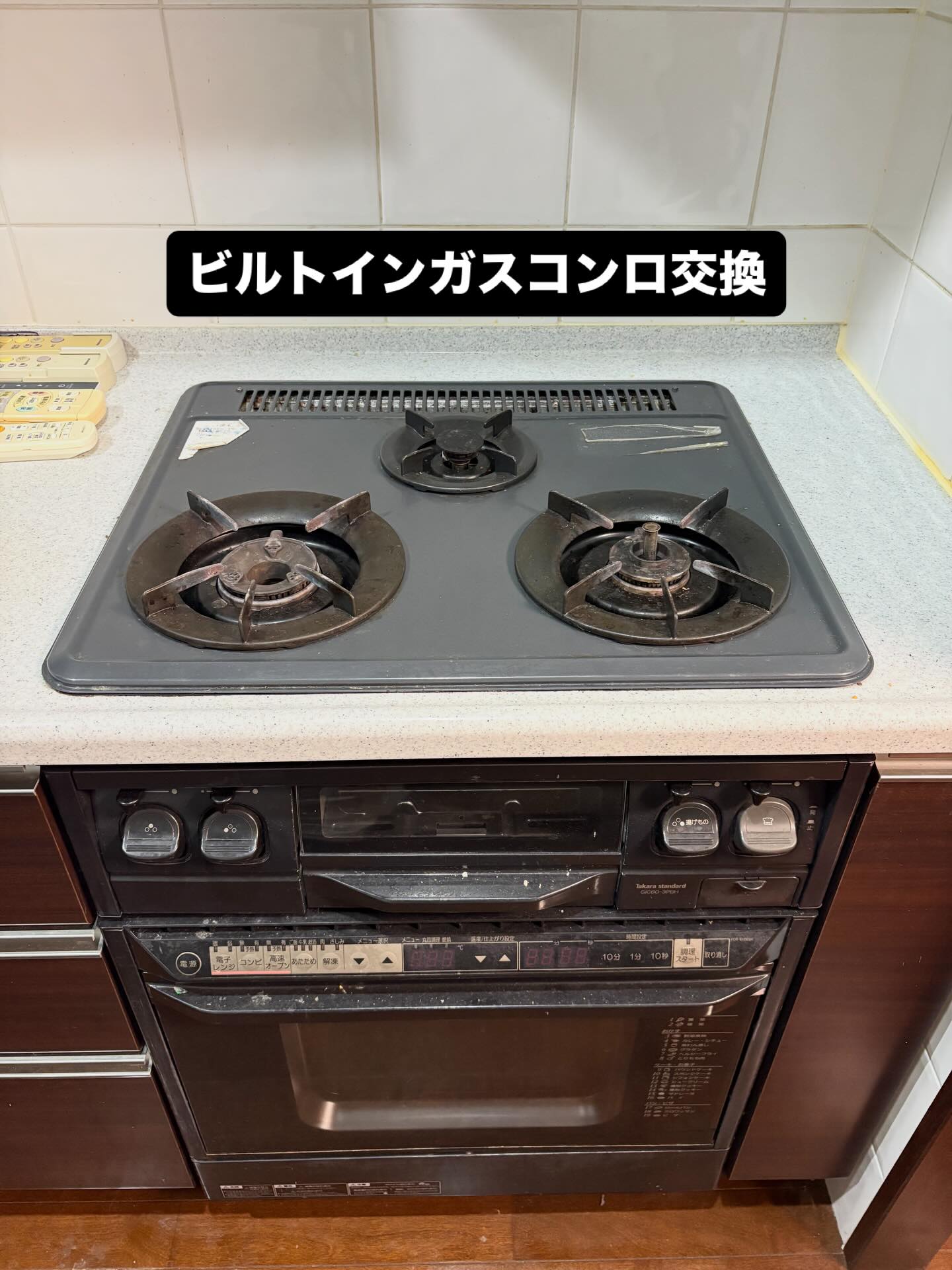 test