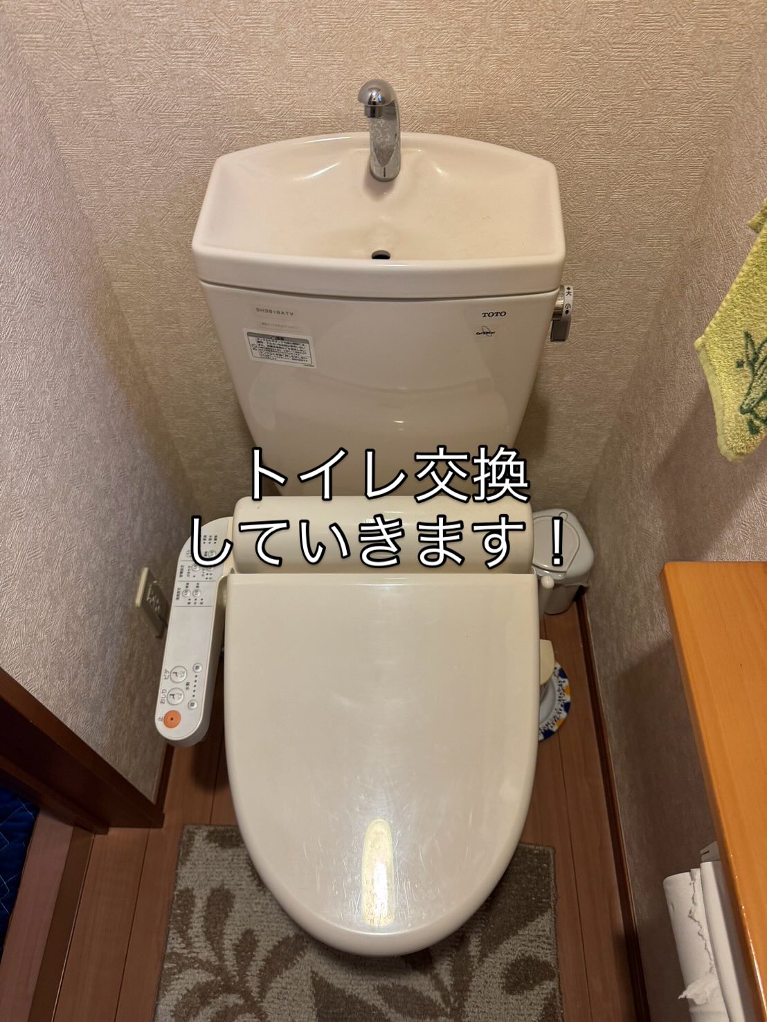 test