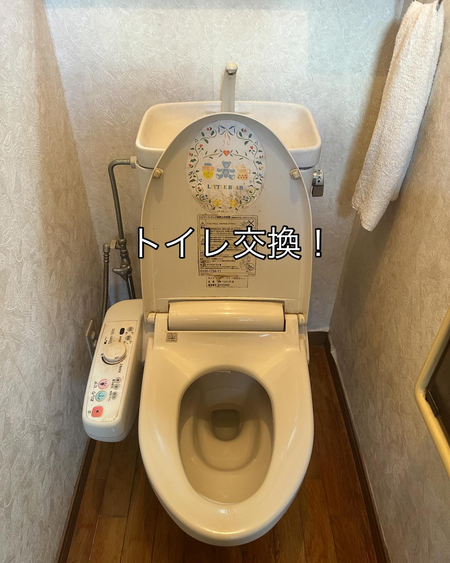 test