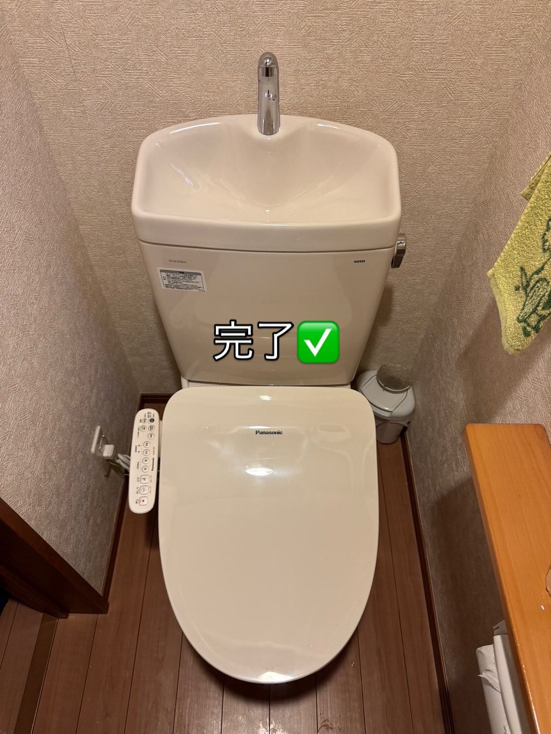 test